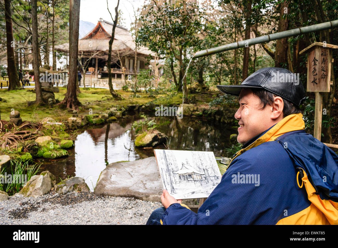 Le Japon, Kyoto, Ohara, le temple Sanzen jardin japonais avec plus de  l'épaule de l'artiste assis la peinture d'une photo du temple hall garden  Photo Stock - Alamy