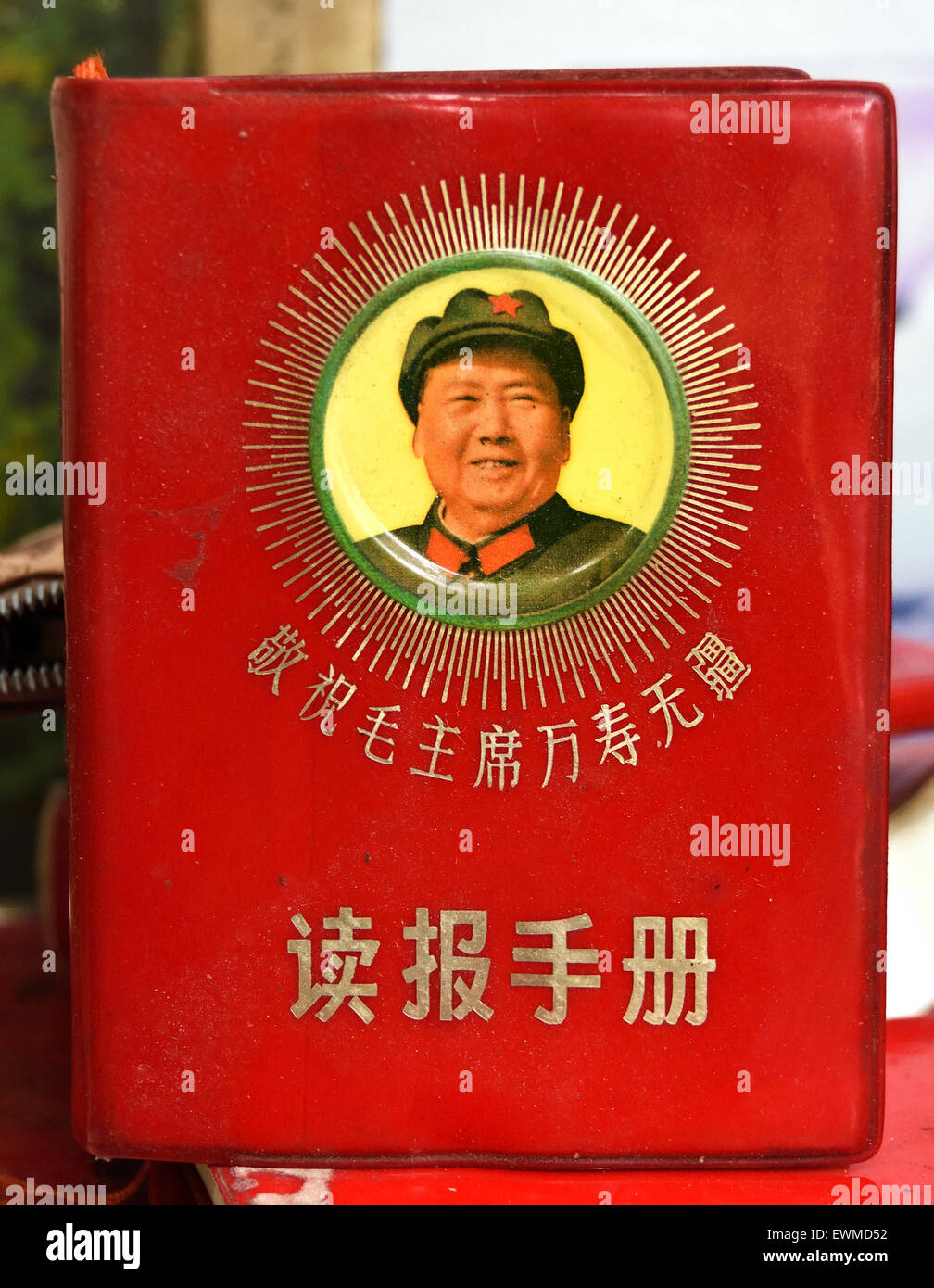 Mao Zedong Mao TseTung / Président du Parti communiste chinois en Chine ( Le Petit Livre rouge ) Banque D'Images