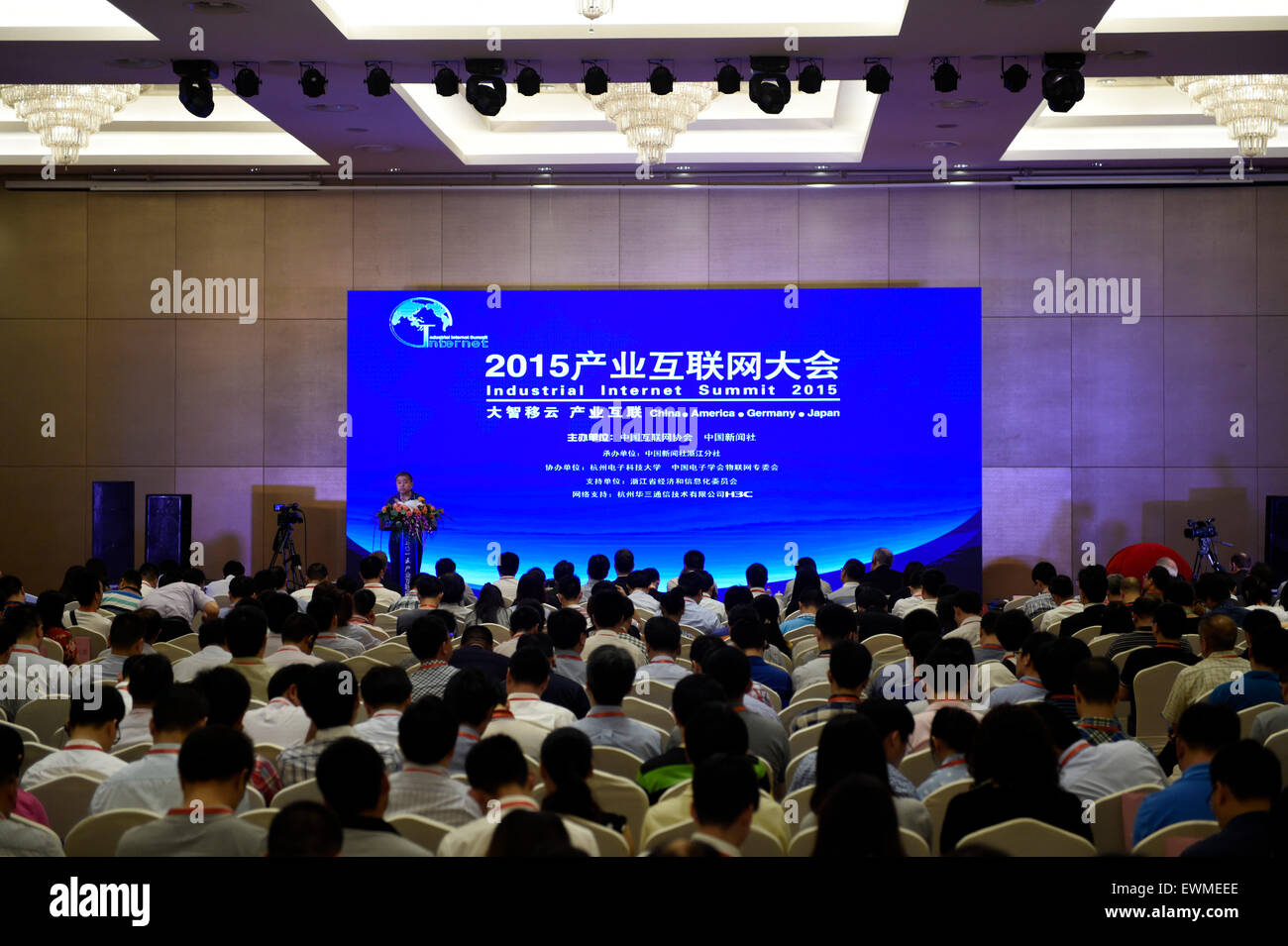 Hangzhou, Chine, Province de Zhejiang. 29 Juin, 2015. Le Sommet mondial de l'Internet industriel 2015 est ouvert dans l'est de Hangzhou, capitale de la province du Zhejiang, Chine, le 29 juin 2015. © Ju Huanzong/Xinhua/Alamy Live News Banque D'Images