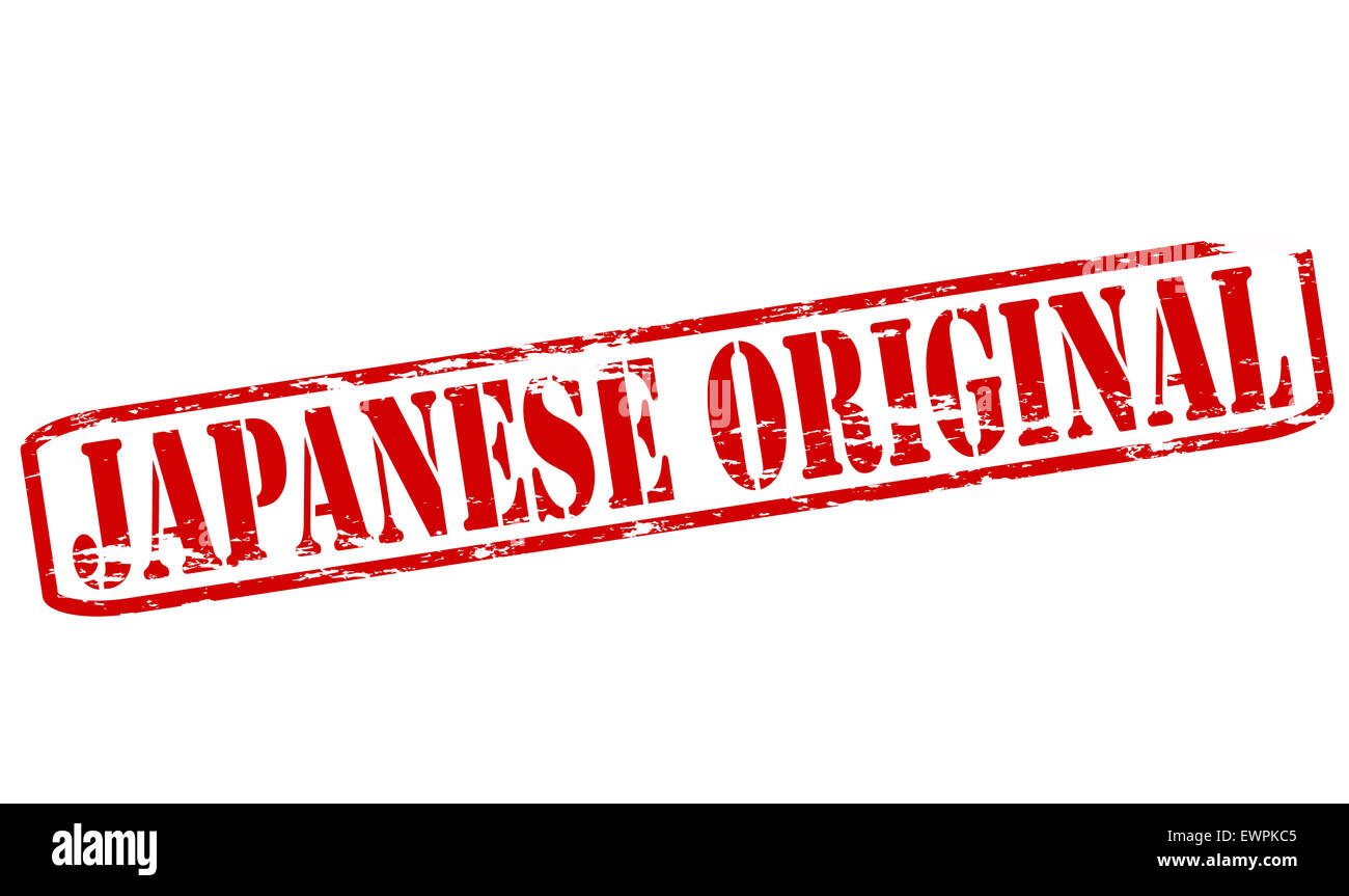 Timbres en caoutchouc avec du texte à l'intérieur d'origine japonaise, illustration Banque D'Images