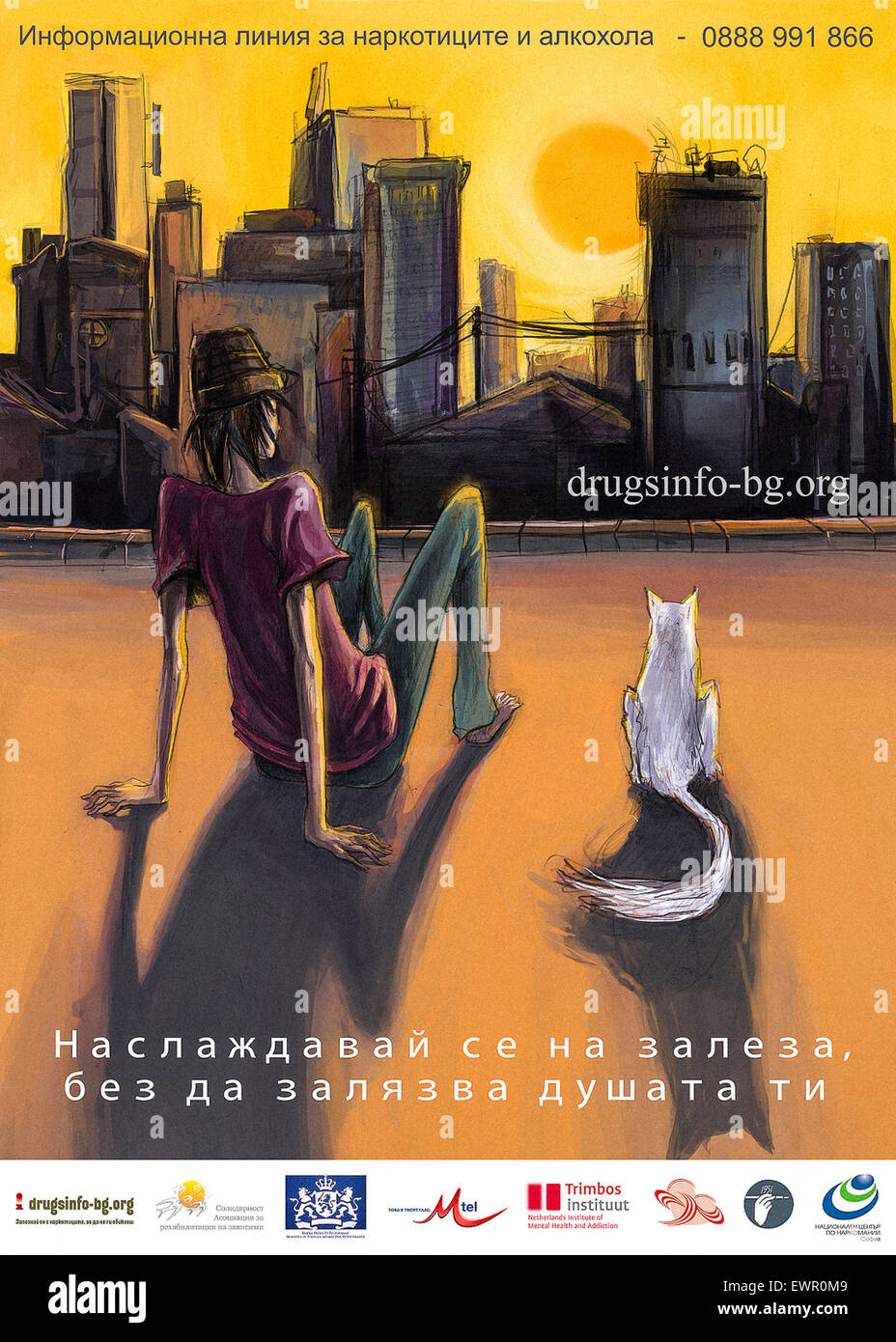 Affiche de la ligne d'assistance nationale bulgare sur les drogues et l'alcool 2009 affiche d'information publique promouvant le soutien anonyme aux consommateurs de drogues et d'alcool. Créé dans le cadre d'un projet du programme MATRA financé par le Ministère des affaires étrangères des pays-Bas pour permettre la prévention et la réadaptation en Bulgarie. Crédit : drugsinfo-bg/Contraband Collection Banque D'Images