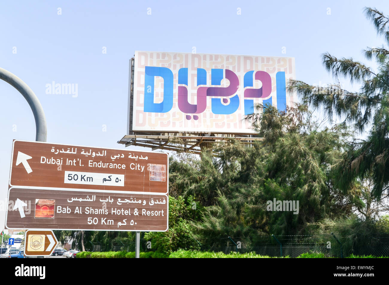 Signe de Dubaï vu de la route Banque D'Images
