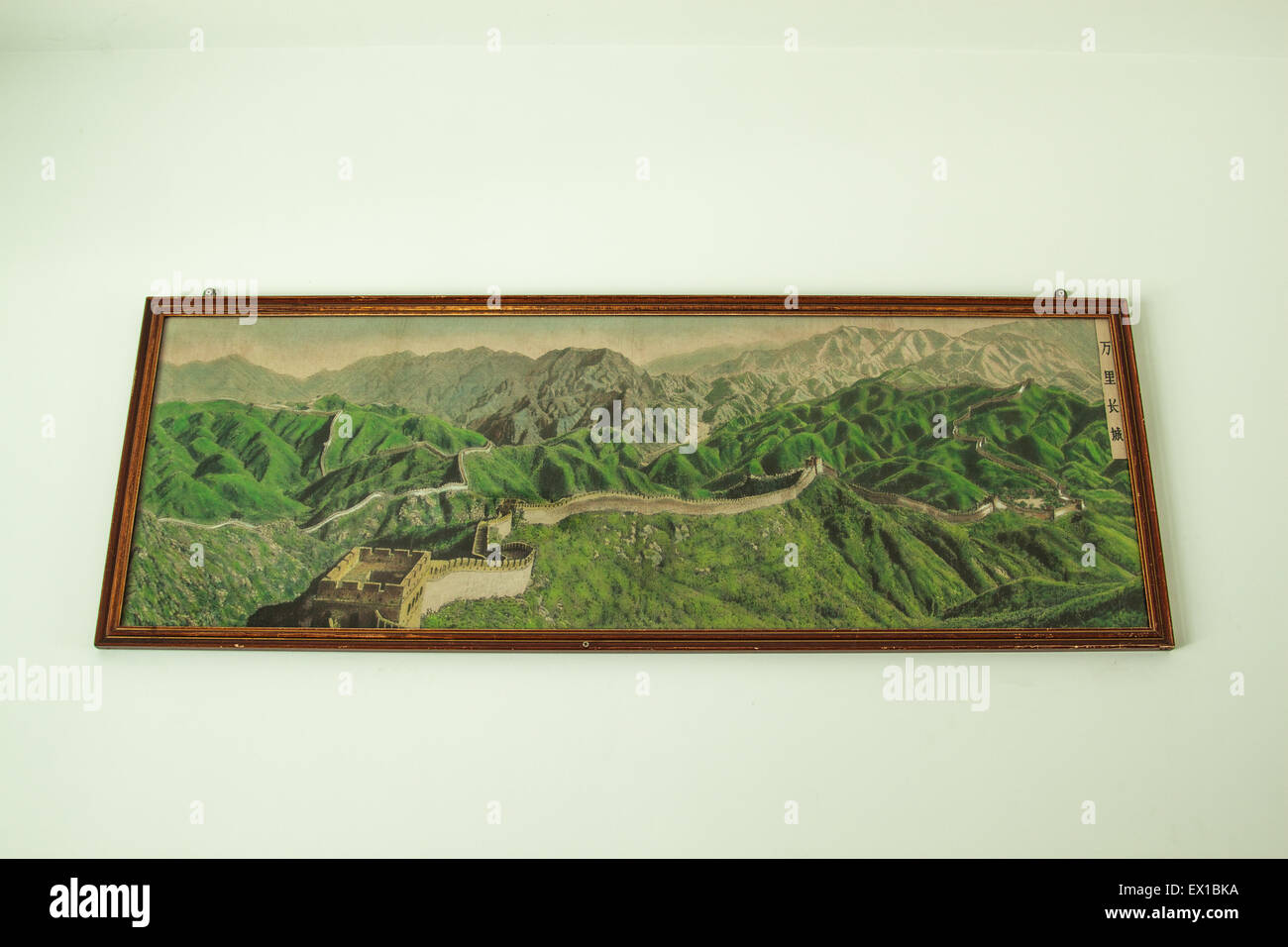 La grande muraille de Chine Banque D'Images