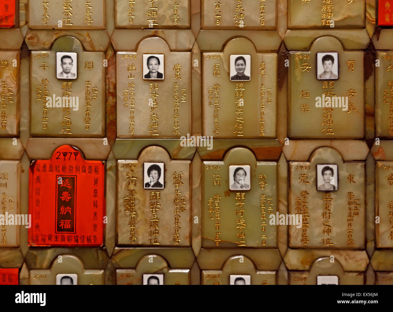 Temple Man Mo ( Hollywood Road ) Hong Kong Chine Banque D'Images