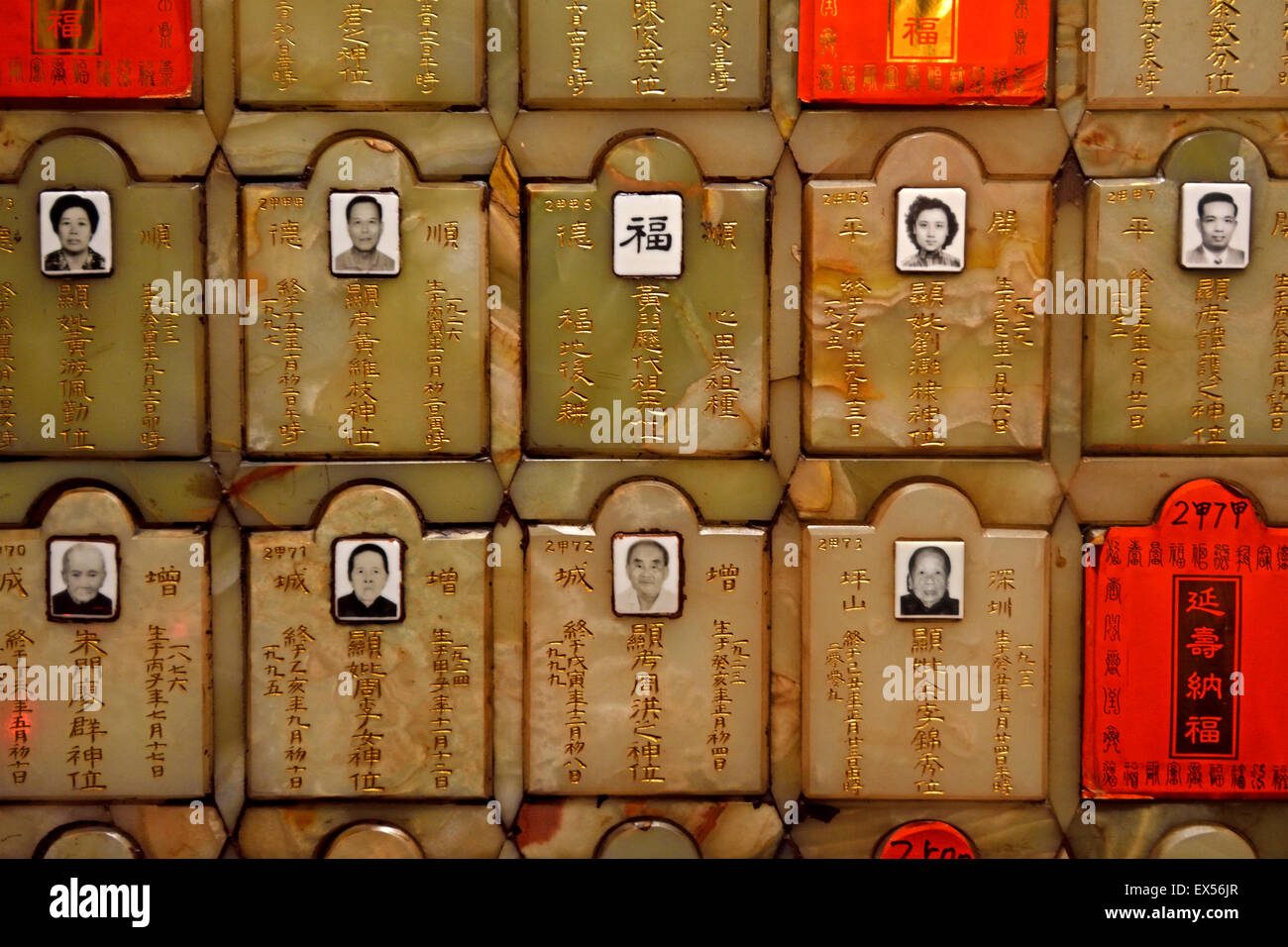 Temple Man Mo ( Hollywood Road ) Hong Kong Chine Banque D'Images