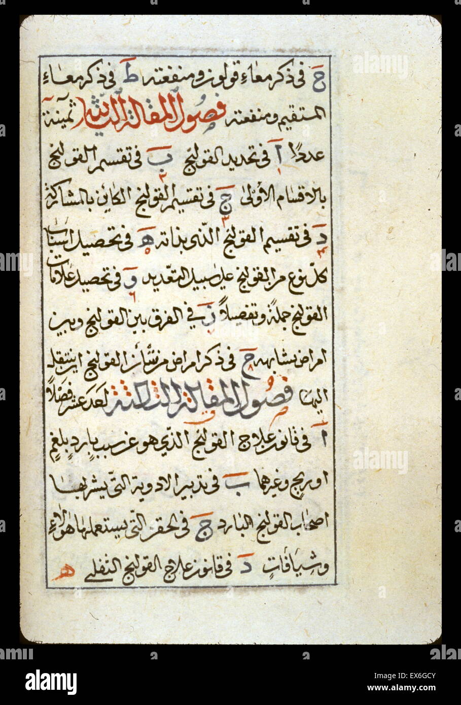 L'ouverture d'un traité sur le traitement des coliques écrit par Ibn S ?n ? (Avicenne), qui est mort en 1037/428. La copie n'est pas datée et non signée, probablement du 18e siècle. Banque D'Images