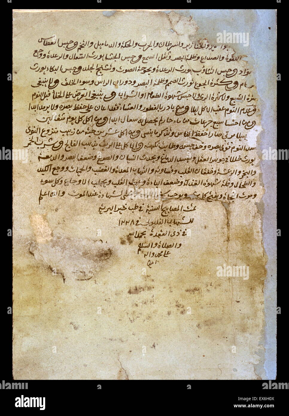 La dernière page d'un traité sur la médecine prophétique par Shih ?b al-D ?n al-Qaly ?b ? (D. 1659/1069). Dans le colophon illustré ici, il est indiqué que la copie a été effectuée dans le mois de Dhu al-Qa'dah 1228 ( = 26 octobre au 24 novembre 1813). Le copiste n'est pas na Banque D'Images