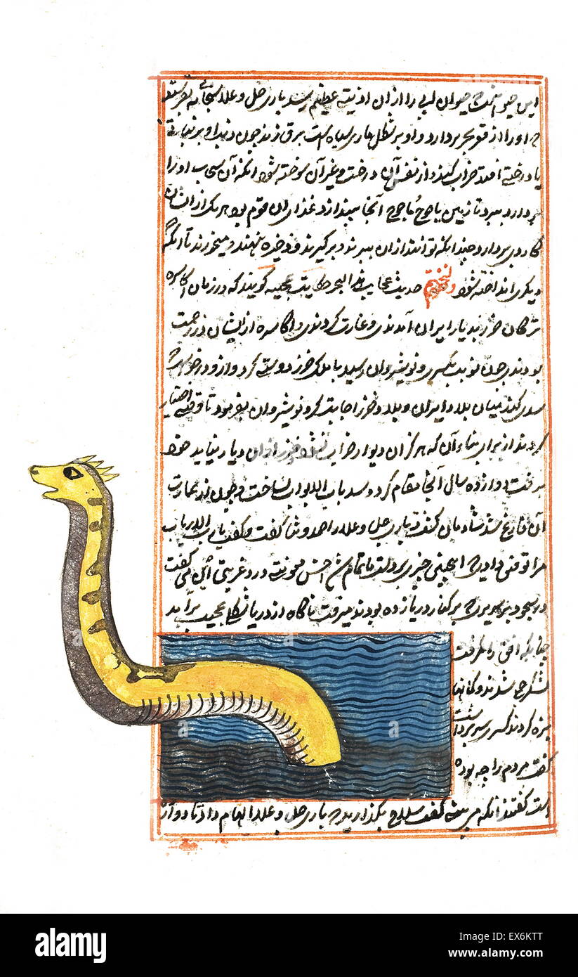 Illustration représentant un serpent de mer, à partir de 1538, l'édition de ' ?Kit b-I ?aj ?y ?b al-makhl ?Q ?t va ghar ? ?ib al-mawj ?d ?t'. (Merveilles de choses créées et Aspects miraculeux de choses existant) une 12e siècle, islamique, perse livre scientifique par Zakar ?y ? Ibn Mu ?un Banque D'Images