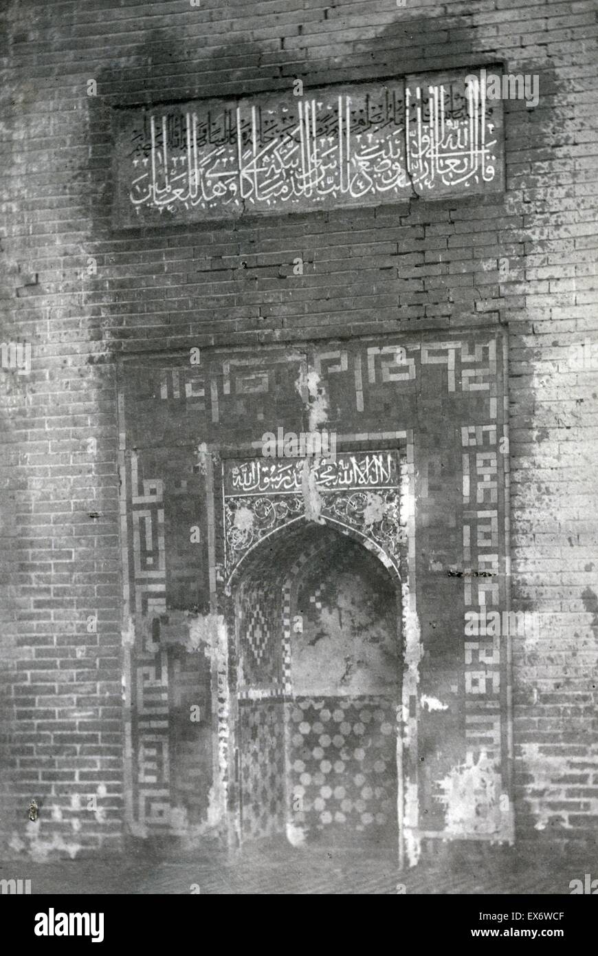 Intérieur de l'Chaar Tag. La porte de la tombe du saint Kassim Ibn Abass a une inscription à droite de la porte. En date du 9e siècle de notre ère. Banque D'Images
