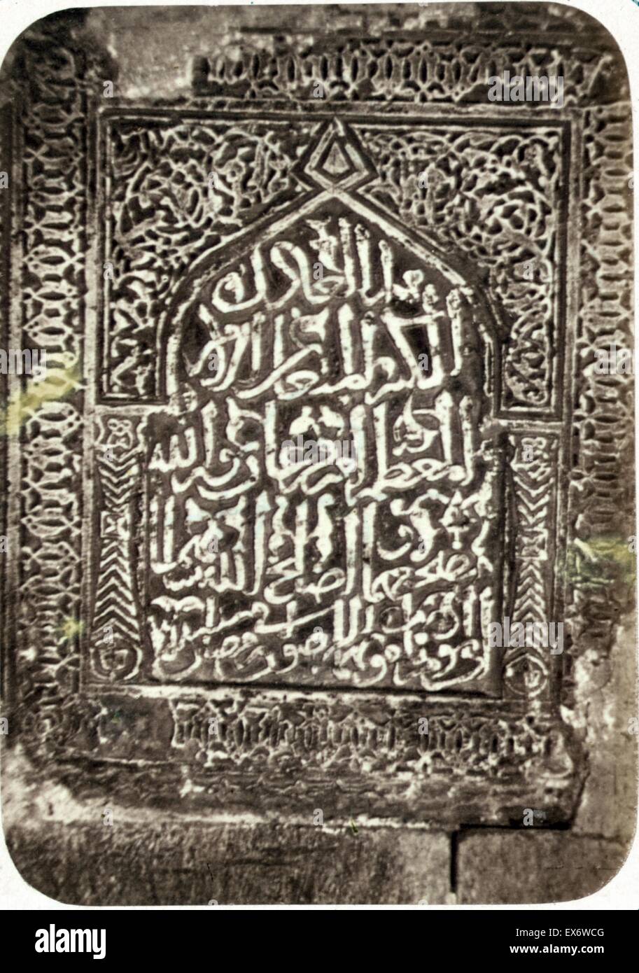 Intérieur de l'Chaar Tag. La porte de la tombe du saint Kassim Ibn Abass a une inscription à droite de la porte. En date du 9e siècle de notre ère. Banque D'Images