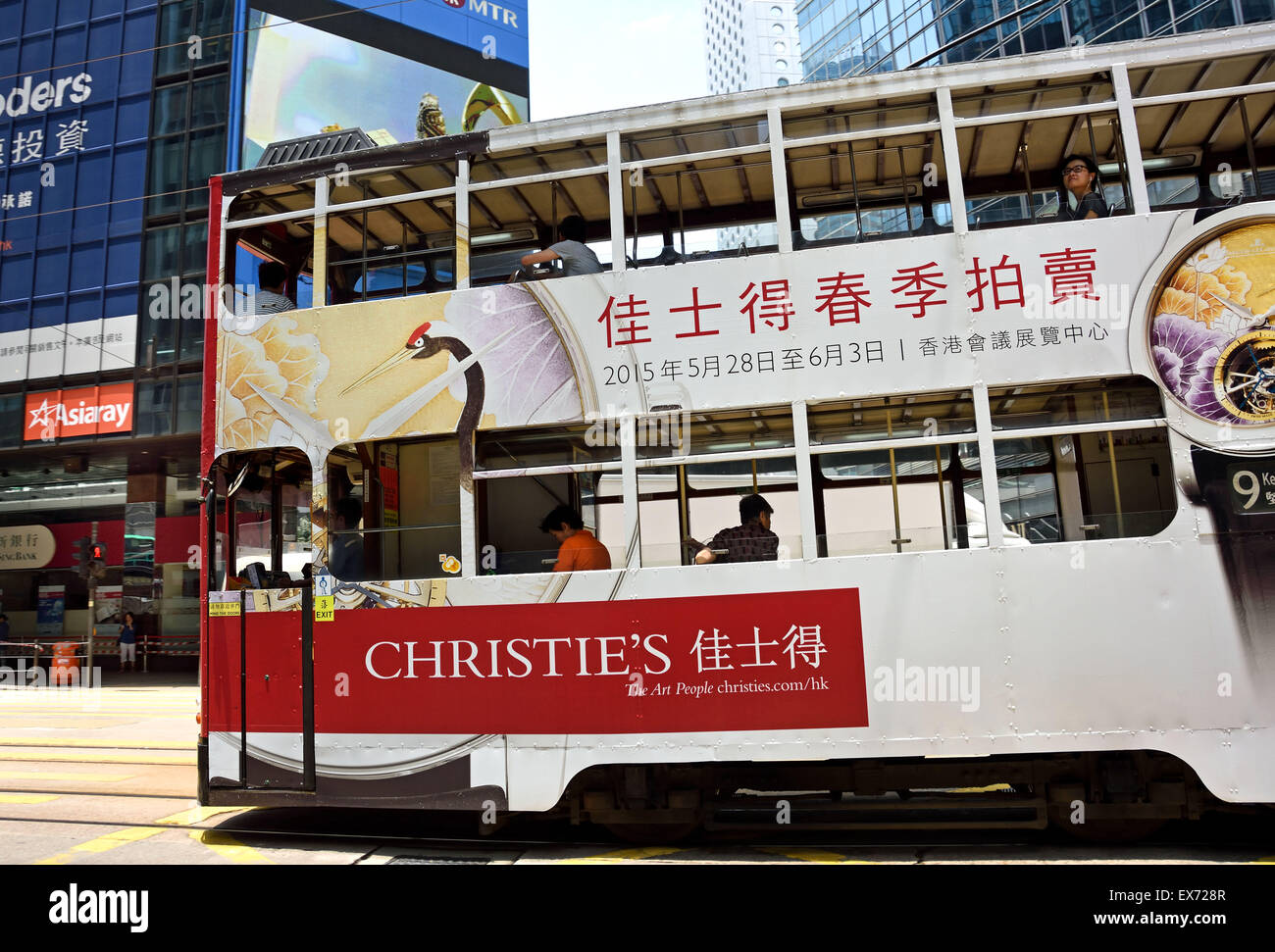 Double Deck avec le tram Tramway publicité corps Hong Kong Chine ( occupé l'île de Hong Kong ) Banque D'Images