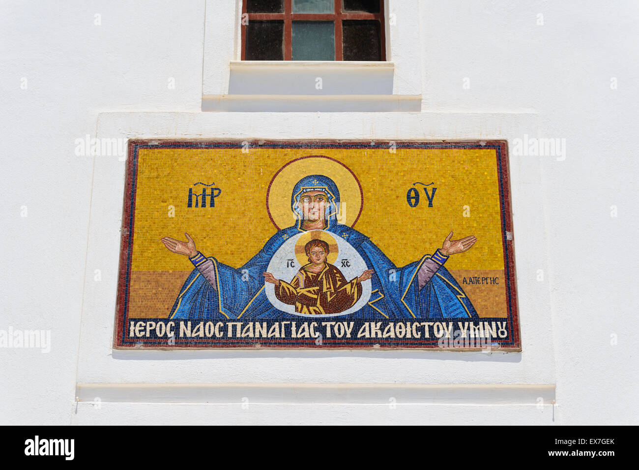 La peinture religieuse colorés sur le mur extérieur d'une église orthodoxe grecque, Fira, Santorini, Grèce. Banque D'Images