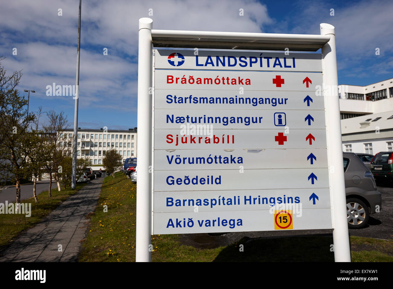 L'hôpital universitaire landspitali Reykjavik Islande Banque D'Images