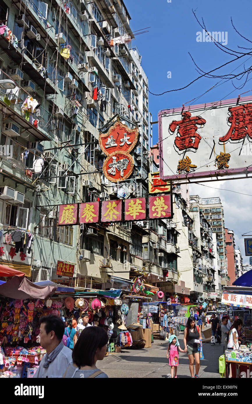 Marché aux puces de la rue Apliu est bien connu pour geek shopping - Golden Arcade commerçante Cheung Sha Wan Sham Shui Po Road Kowloon Hong Kong Chine Chinese Banque D'Images