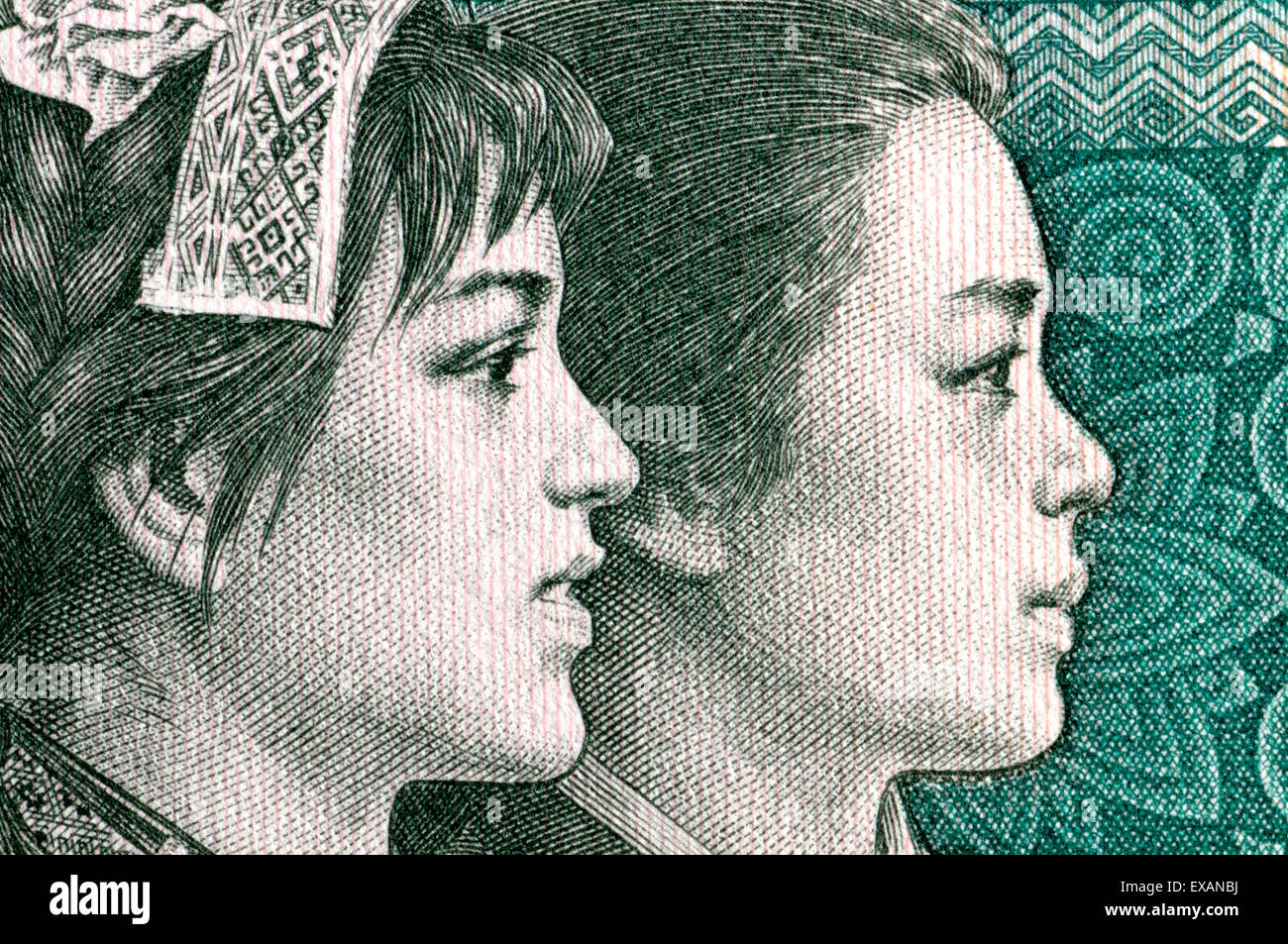 Détail d'un Chinese 2 Jao (1980) montrant des billets chinois et coréen girls Banque D'Images