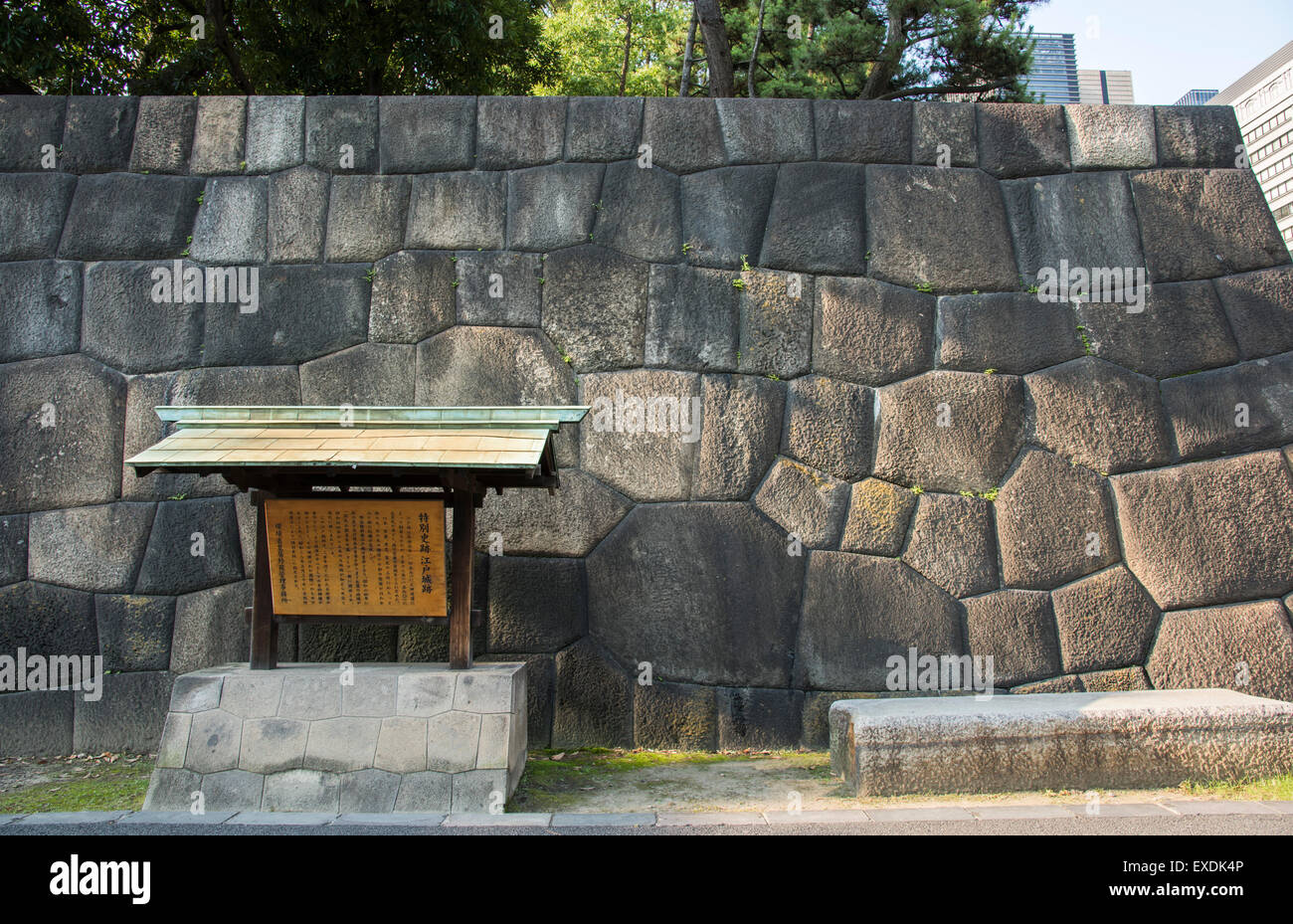 Mur de pierre du château d'Edo,National,Jardins Kokyogaien Chiyoda-Ku Tokyo, Banque D'Images
