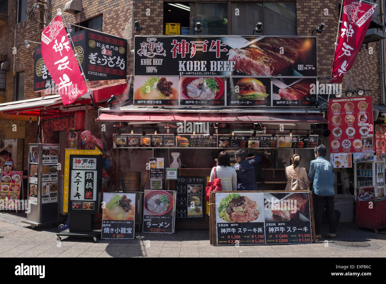 Japon fast food Banque de photographies et d’images à haute résolution Alamy