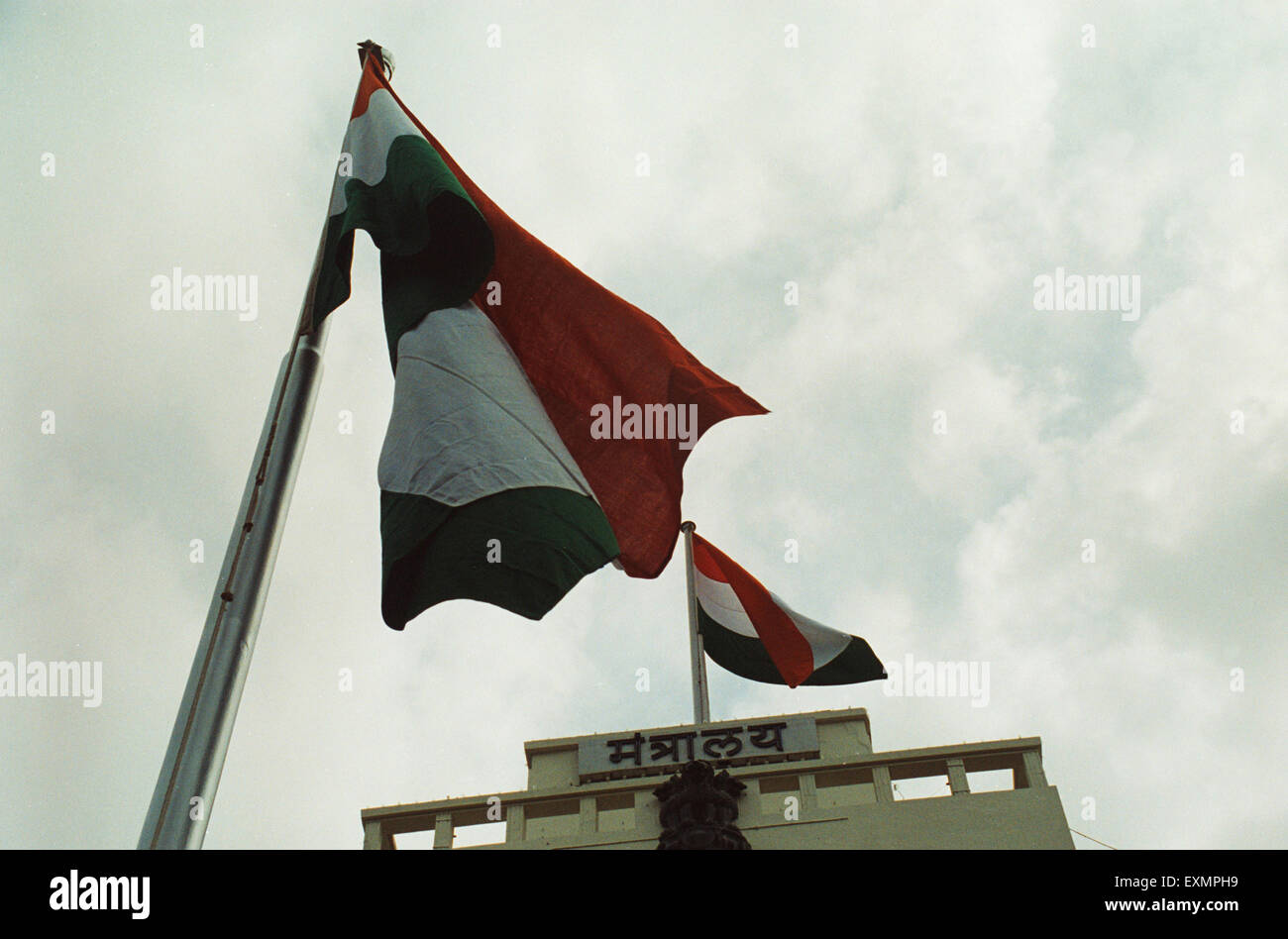 Hissage du drapeau indien Mantralaya, jour de l'indépendance 15 août, Bombay, Mumbai, Maharashtra, Inde, Asie Banque D'Images