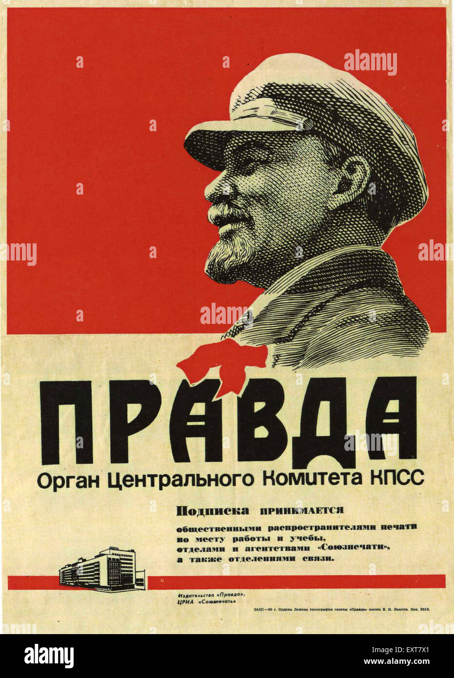 1960 La Russie Poster de Staline Banque D'Images