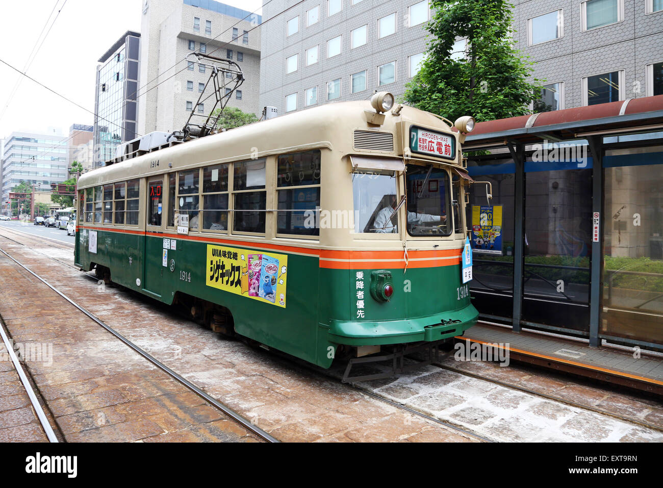 Japanese tram Banque de photographies et d’images à haute résolution ...