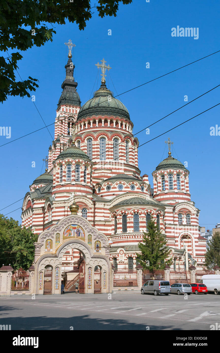 La Cathédrale de l'annonciation contre ciel clair à Kharkiv, Ukraine Banque D'Images