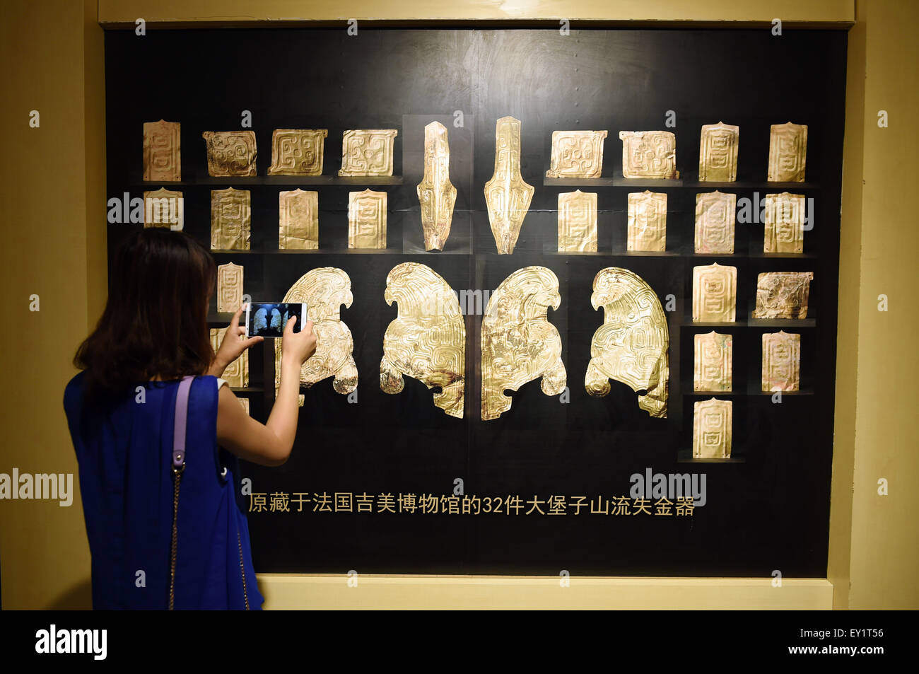 (150720) -- LANZHOU, le 20 juillet 2015 (Xinhua) -- une femme visite une exposition publique des vestiges culturels chinois renvoyés par les collectionneurs privés français, au Musée provincial de Gansu à Lanzhou, capitale de la province de Gansu, dans le nord-ouest de la Chine, le 20 juillet 2015. Trente-deux des ornements d'or volé d'anciennes tombes chinois et détenues par des collectionneurs privés français et de François Pinault Christian Deydier ont été officiellement remises à Gansu Provincial Museum lundi. Les 32 points d'or venaient de tombes dans Dabuzishan à Lixian County, Province de Gansu datant de la période des Printemps et Automnes (770 BC-476 BC). Les tombes Banque D'Images