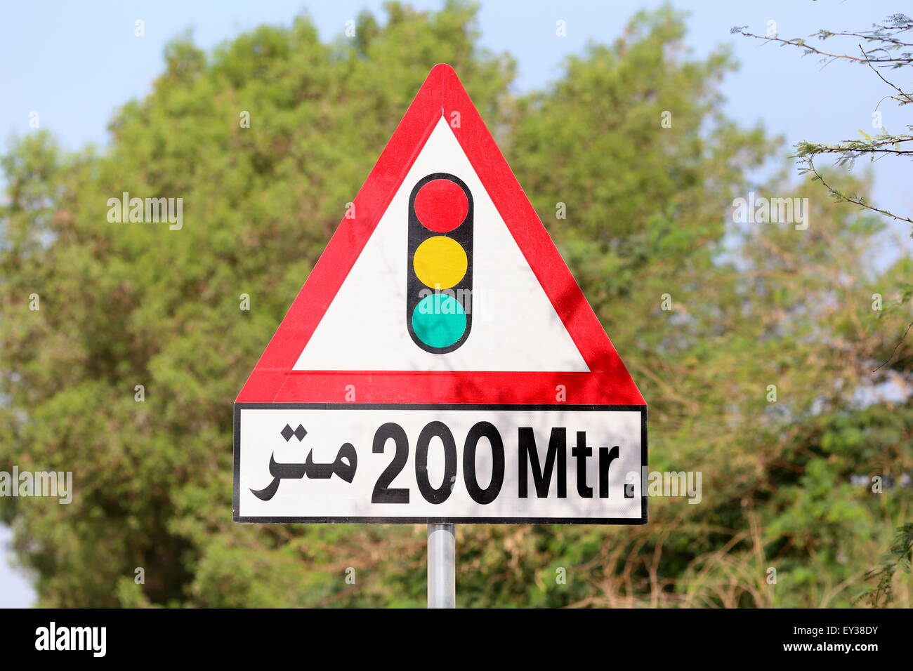 Une signalisation routière en arabe et français avertissement les automobilistes de feux de circulation à 200 mètres plus loin, Royaume de Bahreïn Banque D'Images