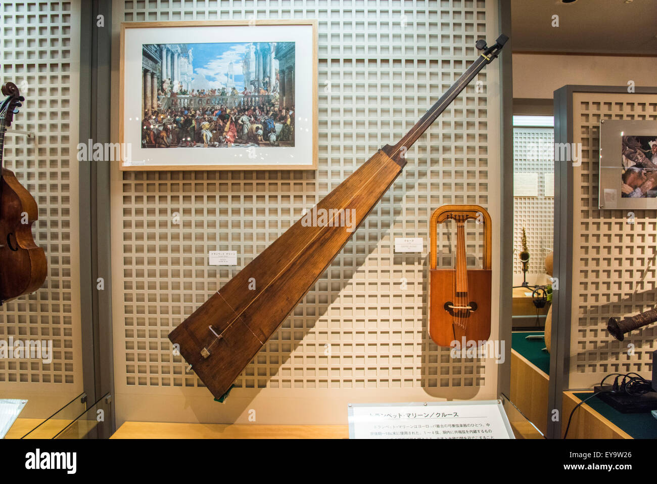 Musée des Instruments de musique d'Hamamatsu Banque D'Images