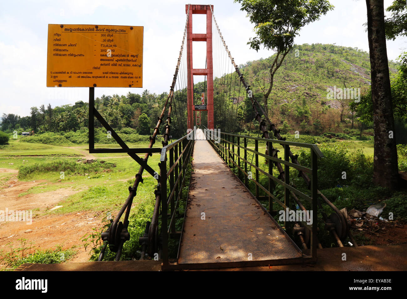 Ayyappancoil pont suspendu, près de Kattappana, Idukki dans le Kerala, en Inde, l'un des beaux sites touristiques de l'Inde du Sud Banque D'Images