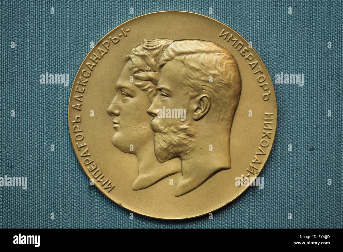 Tsars russes Alexander I et Nicolas II. Médaille commémorative conçue par le sculpteur et graveur médaille russe Anton Vasyutinsky, 1902. Le Kunsthistorisches Museum, Vienne, Autriche. La médaille commémore le 100e anniversaire du couronnement du Tsar Alexandre Ier de Russie. Anton Vasyutinsky a été designer de pièces et médailles à l'Empire russe et l'Union soviétique. Texte en russe : l'empereur Alexandre I. L'Empereur Nicolas II. Banque D'Images
