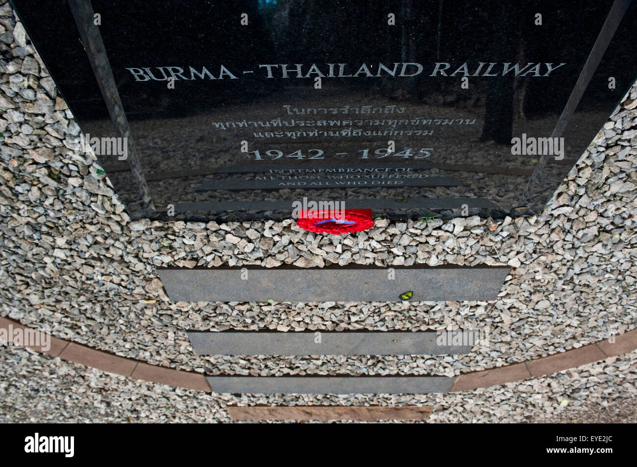 La Thaïlande, LA DEUXIÈME GUERRE MONDIALE, pierre du Souvenir le long de la section de chemin de fer à la coupe ; Pass Railway Hellfire Kanchanaburi Banque D'Images