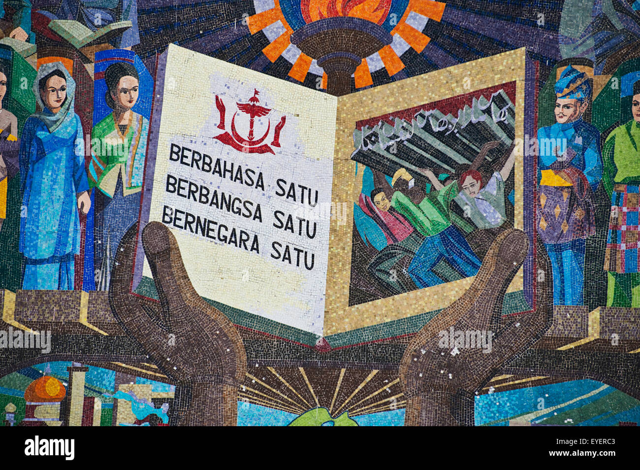 Mosaïque murale sur le côté d'un bâtiment public, Bandar Seri Begawan, Brunei Banque D'Images