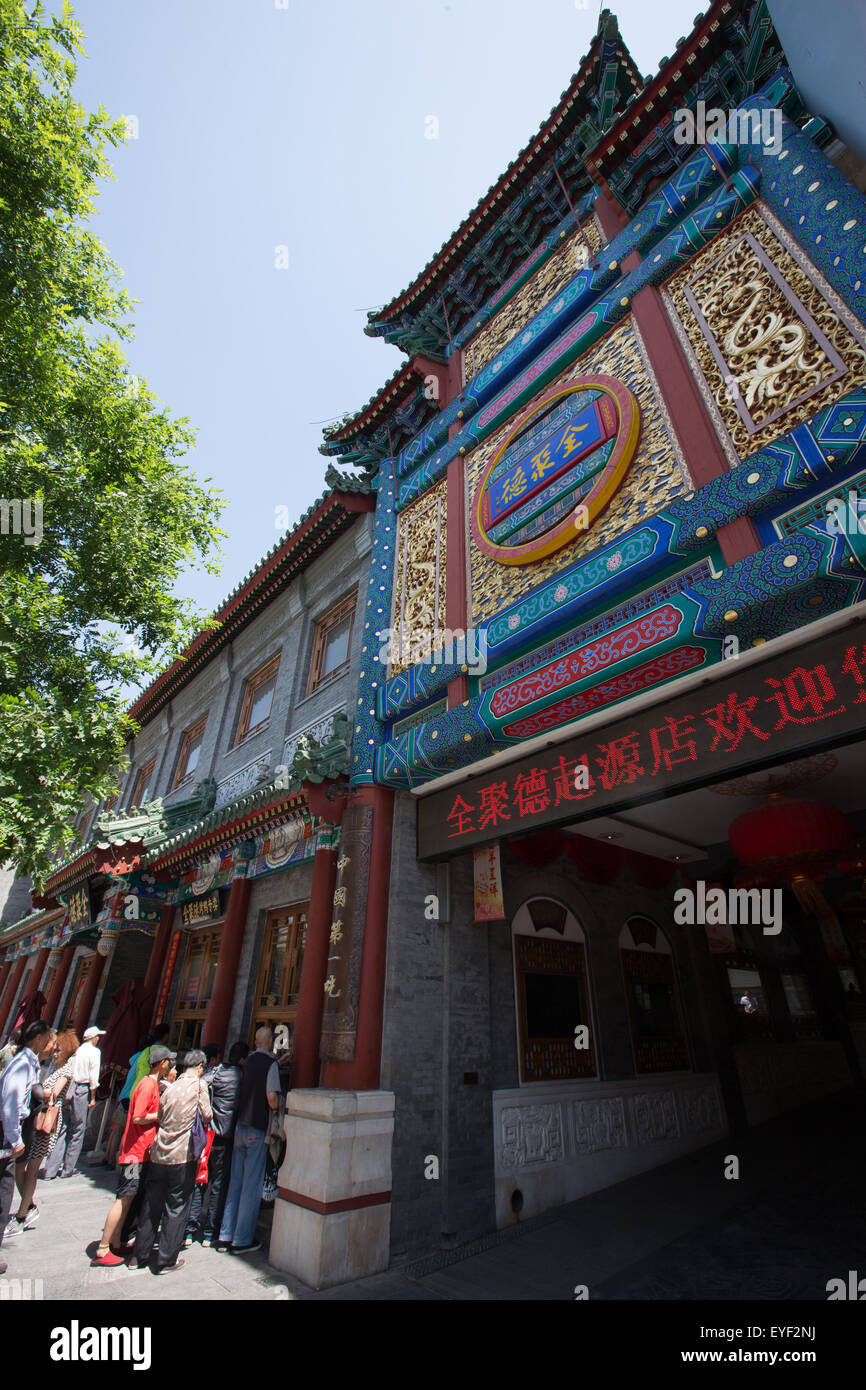 Peking Quanjude Roast Duck restaurant dans la rue Qianmen, à Beijing, Chine Banque D'Images