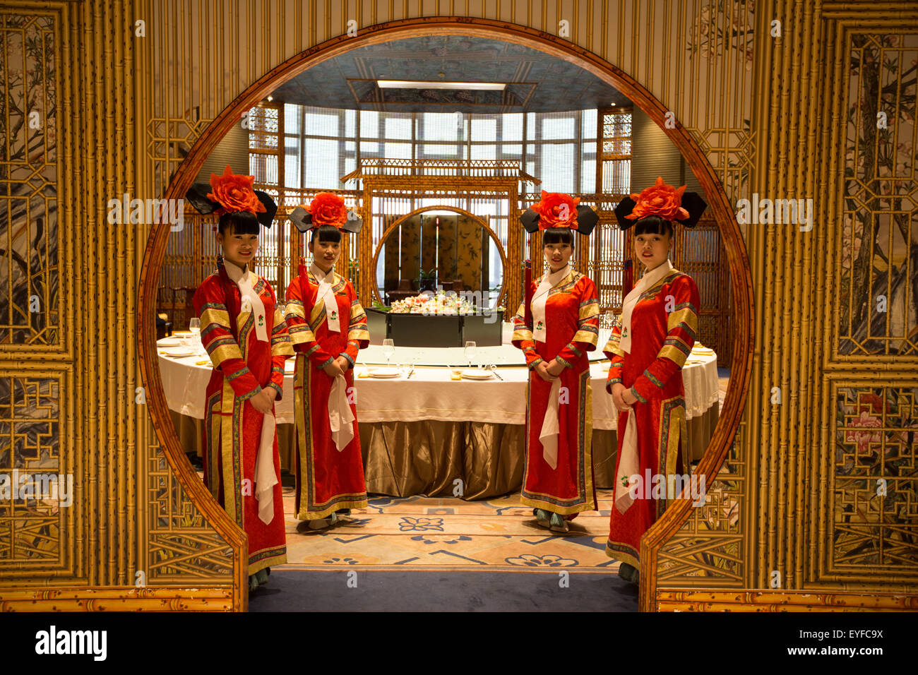 Royal (Imperial) Musée de l'alimentation et restaurant, avec des danseurs et des interprètes, à Beijing, Chine Banque D'Images