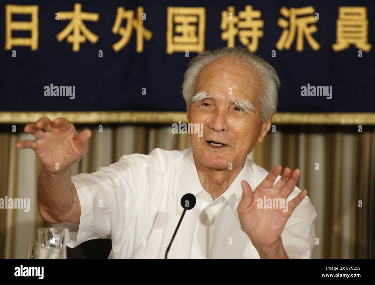 Tokyo. 29 juillet, 2015. L'ancien Premier Ministre japonais Tomiichi Murayama traite d'une conférence de presse au Club des correspondants étrangers du Japon à Tokyo le 29 juillet 2015. Credit : Stringer/Xinhua/Alamy Live News Banque D'Images