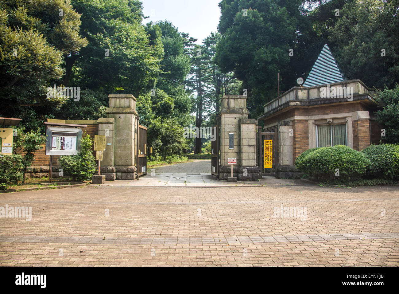 Entrée de Komaba park,Tokyo,Japon,Meguro-Ku Banque D'Images