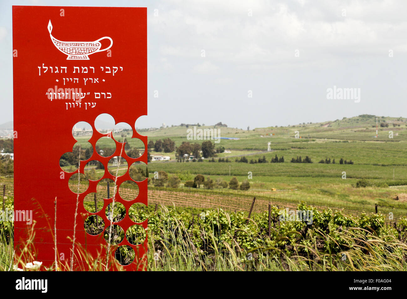 Panneau rouge du plateau du Golan winery l'Ein Zivan vineyard Banque D'Images