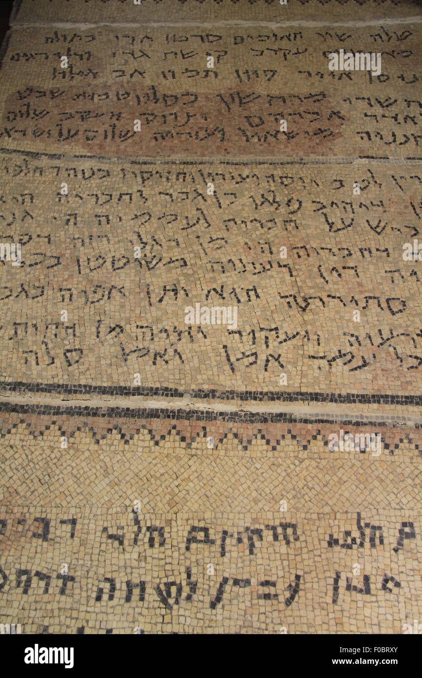 Mosaïque de la Synagogue d'Ein Gedi avec l'Hébreu et inscriptions Aramic, 6e siècle, à l'affiche au musée Rockefeller Banque D'Images