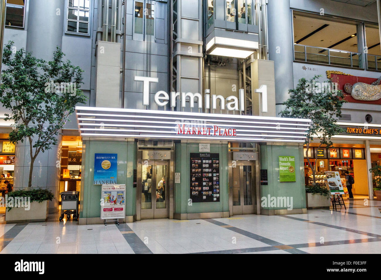 Haneda Airport Terminal 1 Construction au Japon Banque D'Images