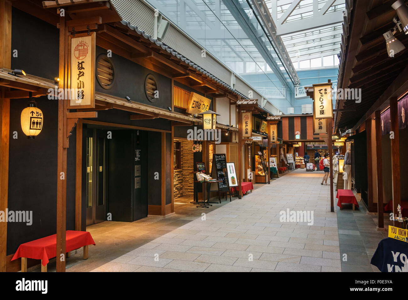 Restaurants à l'aéroport de Haneda International Terminal au Japon Banque D'Images