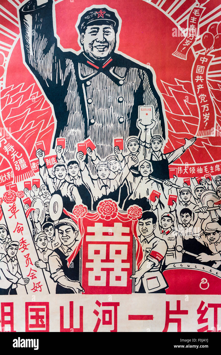 Vieux communisme poster photographiés dans un marché d'objets vintage à Shanghai, Chine en 2013. Banque D'Images