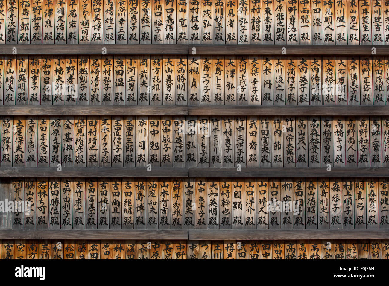 Carte de prière à Tokyo , Japon temple Zojo-Ji Banque D'Images