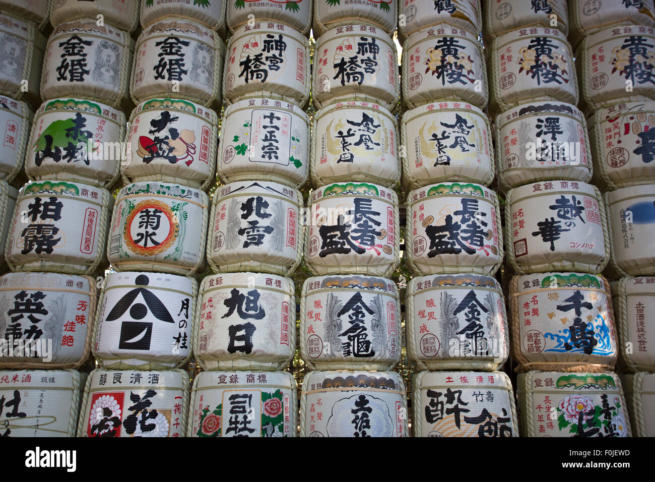 Souci de barils à Meiji Jingu à Tokyo.Les canons qui ornent l'entrée des sanctuaires sont appelés des Kazaridaru. Banque D'Images