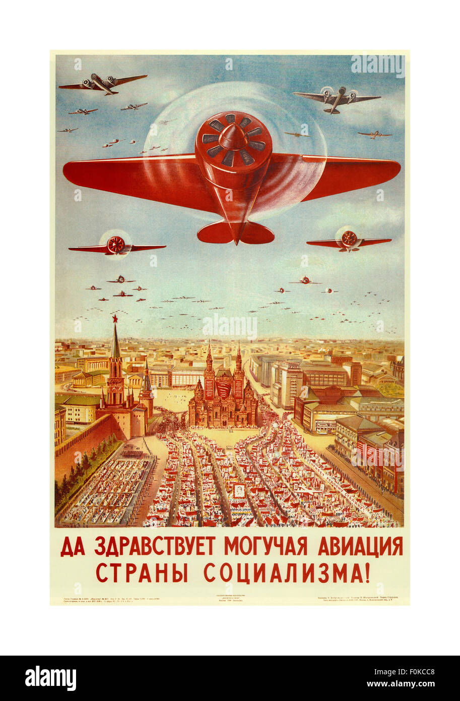 C. Dobrovolsky (1939), "Longue vie à la puissante force de l'air de la terre du socialisme !" L'affiche de propagande russe défilé vintage Banque D'Images