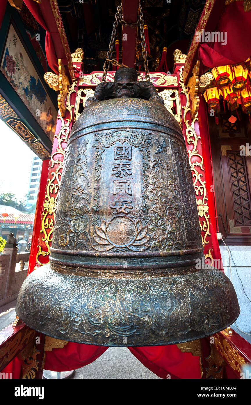 Grosse cloche de bronze au temple de Wong Tai Sin, Hong Kong Banque D'Images