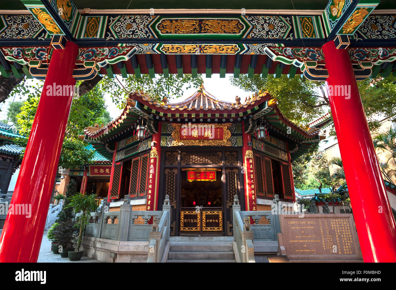 Hall de Confucius Temple Wong Tai Sin, Hong Kong Banque D'Images
