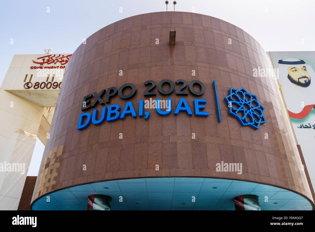 World Expo Dubai 2020 signe sur la municipalité de Dubaï, Deira, DUBAÏ, ÉMIRATS ARABES UNIS Banque D'Images