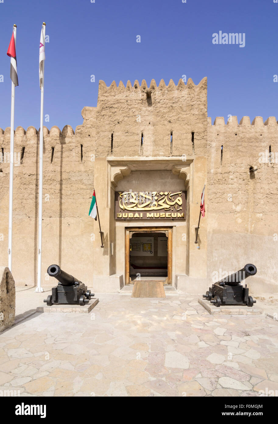Le Musée de Dubaï à l'entrée le Fort Al Fahidi, Bur Dubai, Dubaï, Émirats arabes unis Banque D'Images