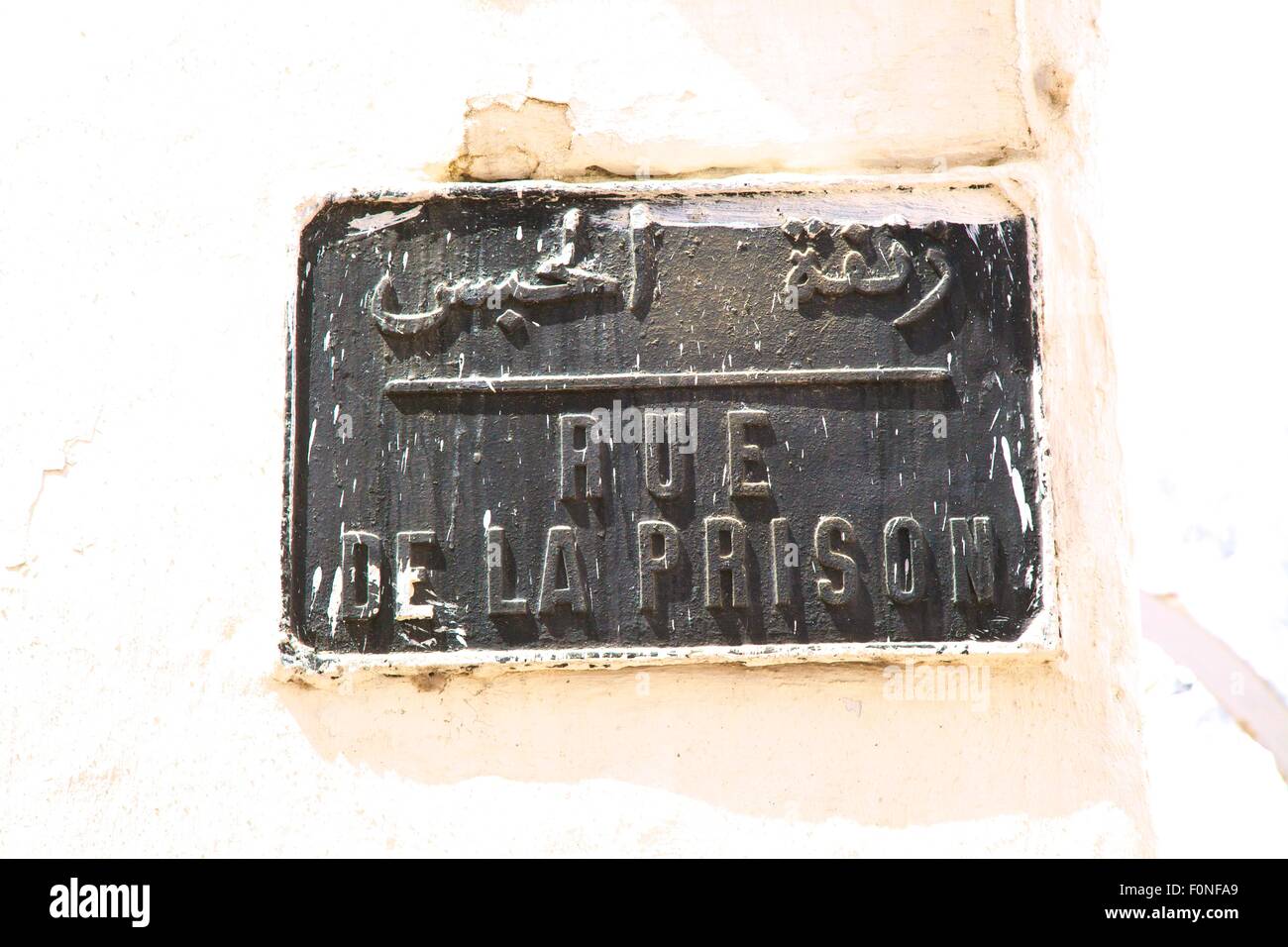 Signalisation routière maroc Banque d'images détourées Alamy