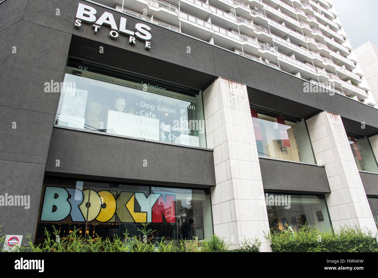 Extérieur de BALS TOKYO ,Meguro-Ku Tokyo,Japon, Banque D'Images
